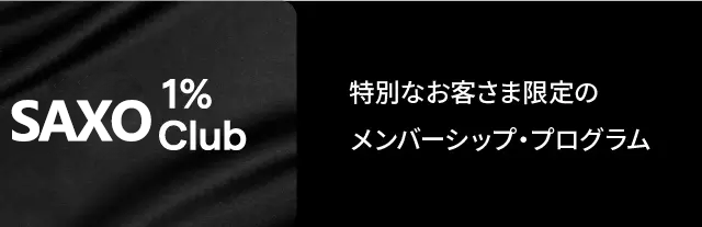 SAXO 1% Club